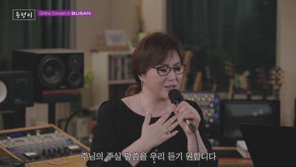 2편 주 앞에 이렇게 나와
