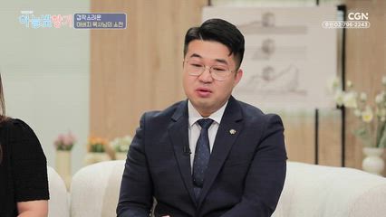 42편 장인어른이 목숨 바쳐 짓던 교회는 저에겐 피하고 싶은 자리였습니다