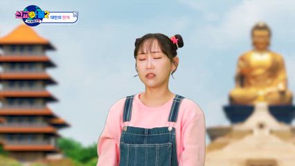 6편 예수님의 사랑으로 충만한 대만
