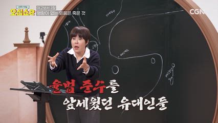 25편 야고보서 몰아보기