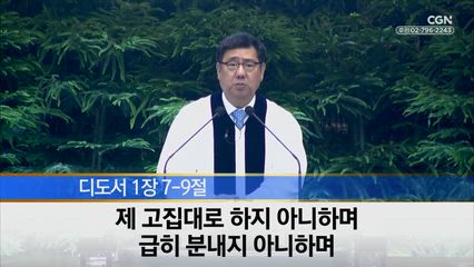 2026년 06월 16일 받은 구원을 이루라