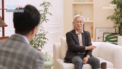 12편 새해, 믿음의 결단을 하는 그대에게 크리스천의 향기를 전하는 삶 - 이인용 장로