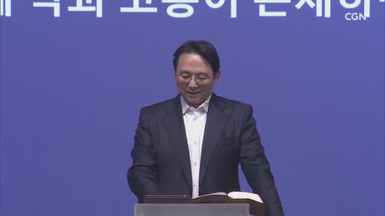 2025년 11월 16일 세상에 악과 고통은 왜 있는건가요?