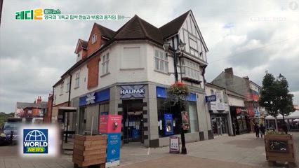 6편 영국의 기독교 핍박 현실과 부흥의 움직임