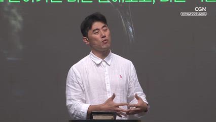 2026년 08월 02일 구원이 주는 변화