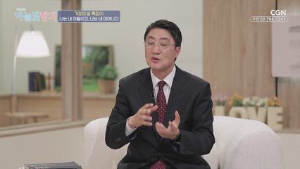 29편 30년 기도의 힘, 어머니가 남긴 38권의 기도 노트