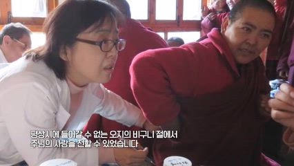 25편 2026 인도네시아