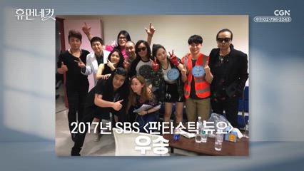 43편 이광호 한의사