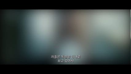 본회퍼:목사.스파이.암살자(예고)