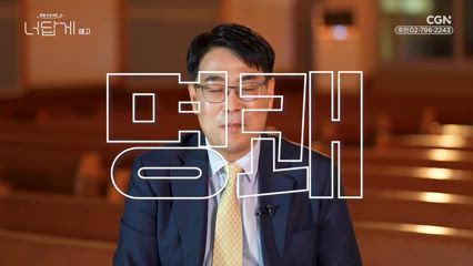 너답게 (예고)