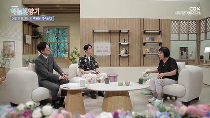 38편 머리에 피가 흘러도 멈출 수 없었던 복음의 발걸음