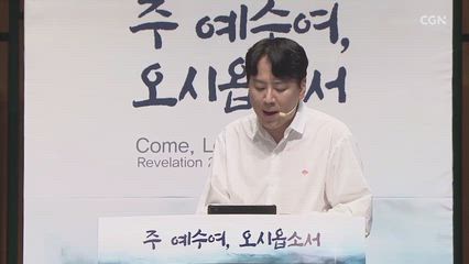 2025년 07월 06일 너의 이름은