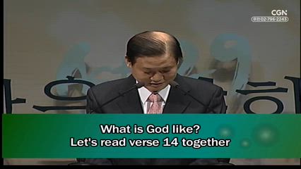 9편 새 노래로 여호와께 찬양하라