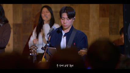 2편 주 안에 소망 있네