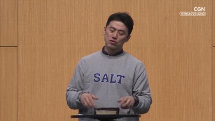 2026년 03월 15일 작은 야고보 특별함이 아닌 순전함