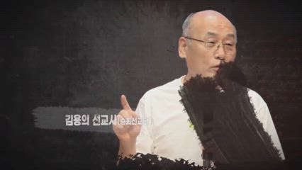 1편 [DAY1] 개회예배
