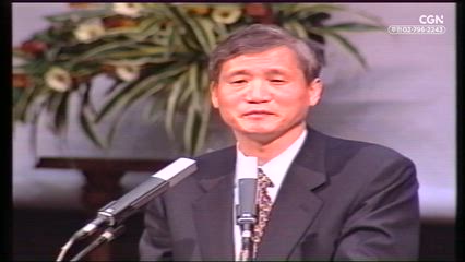 43편 구원의 축복