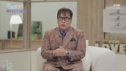 33편 방황하는 아이들의 아버지, 춤추고 노래하는 목사