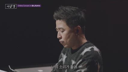 7편 당신이 내 삶에 들어온 후