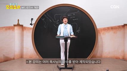 26편 베드로전후서 몰아보기