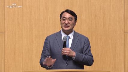 3편 CGN 개국 20주년 감사 예배