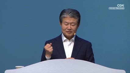 2026년 03월 21일 죄 없는 자는 돌로 치라