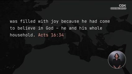 11편 9/26 AM(1) Workplace Ministry and World Missions