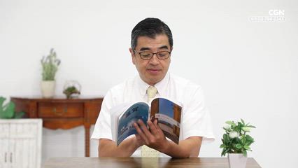 2025년 09월 19일 神の御霊が住まう人