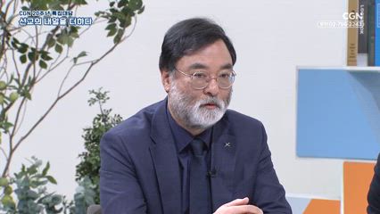 4편 [특집대담] CGN 20주년 - 선교의 내일을 더하다