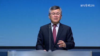 243편 당신은 거듭났습니까?