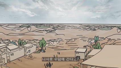 97편 나사로(하)