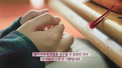 4편 CGN 해외지사 스토리