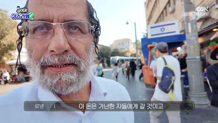 3편 신나는 심판의 날