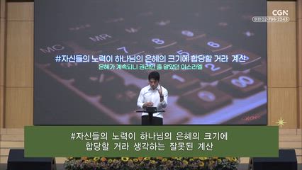 2026년 09월 13일 오늘의 타협이 내일의 발목을 잡는다