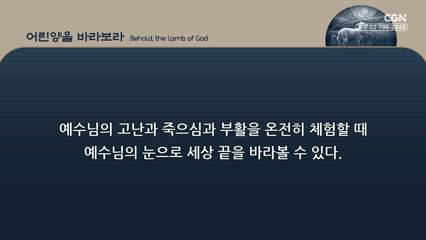 2025년 04월 14일 세상 끝에 일어날 일들