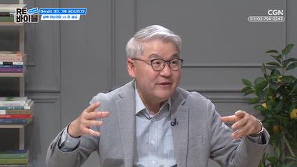 6편 예수님의 제자들 - 가룟 유다와 맛디아