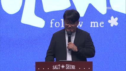 2026년 06월 07일 불안을 넘어 갈망하고 있습니까? 