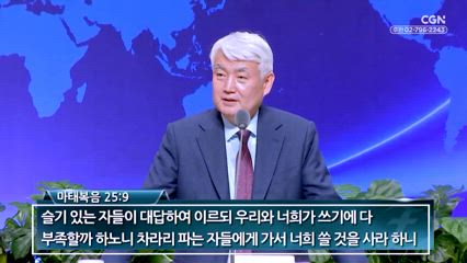 75편 꺼져가는 불 살리기