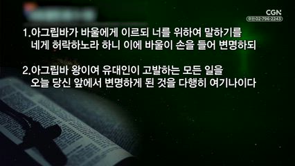 2025년 11월 26일 기회를 기회로