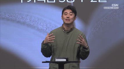 2026년 01월 18일 제자의 조건 - 베드로