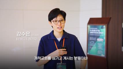 2025 퐁당 미디어 콘퍼런스_홍보2
