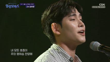 2편 [1라운드] 나를 소개하는 무대(2)