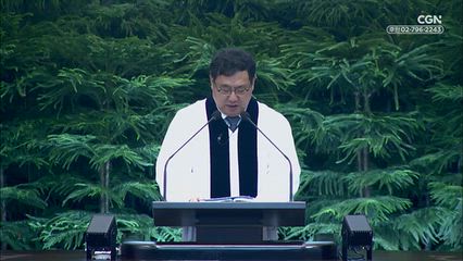 2026년 10월 05일 새들이 깃드는 하나님 나라