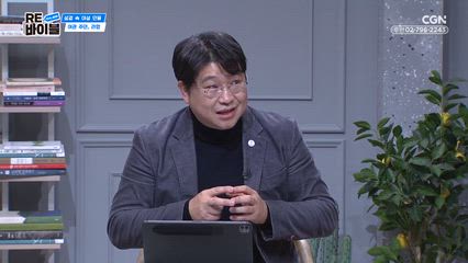 13편 성경 속 여성 인물 - 라합