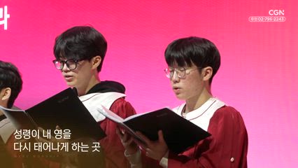 2026년 03월 05일 내가 사랑한 것같이 너희도 사랑하라