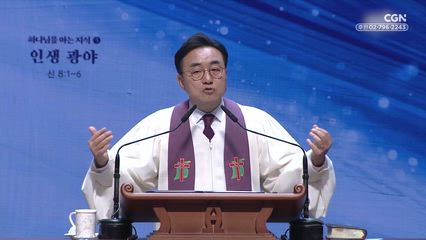 2026년 03월 10일 인생 광야