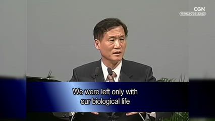 3편 생명(2)