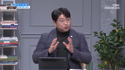 12편 성경 속 여성 인물 - 십보라